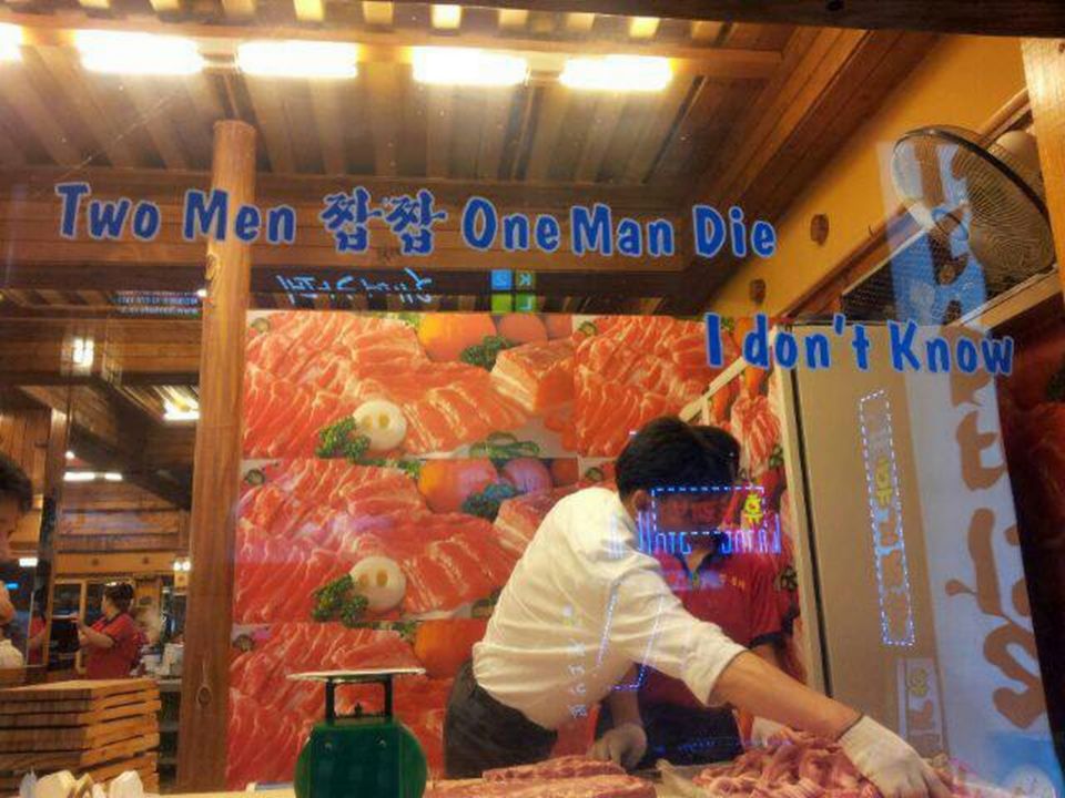 Dontknow1.jpg