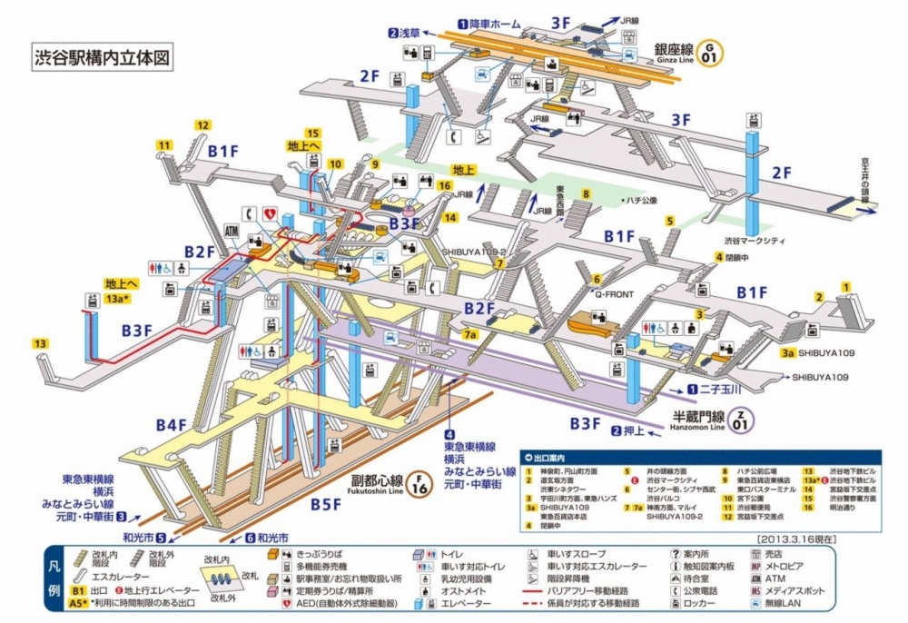 Shibuya2.jpg