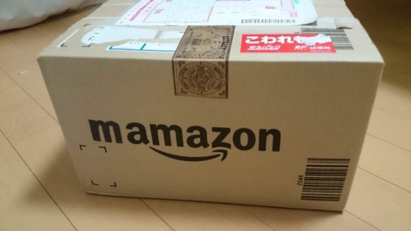 Mamazon.thumb.jpg.42a4dd5c22ce2373a5416154f7d376e5.jpg