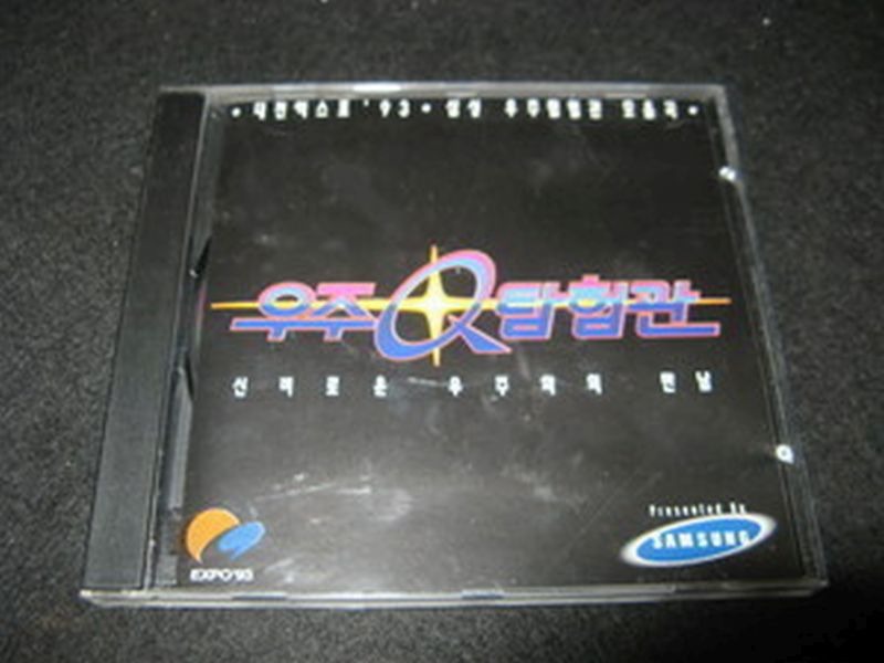 StarQuestCD.jpg.d69ef762e3e3be016a3646b0297c3561.jpg